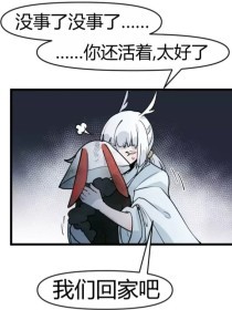 一男子和一女子拔萝卜